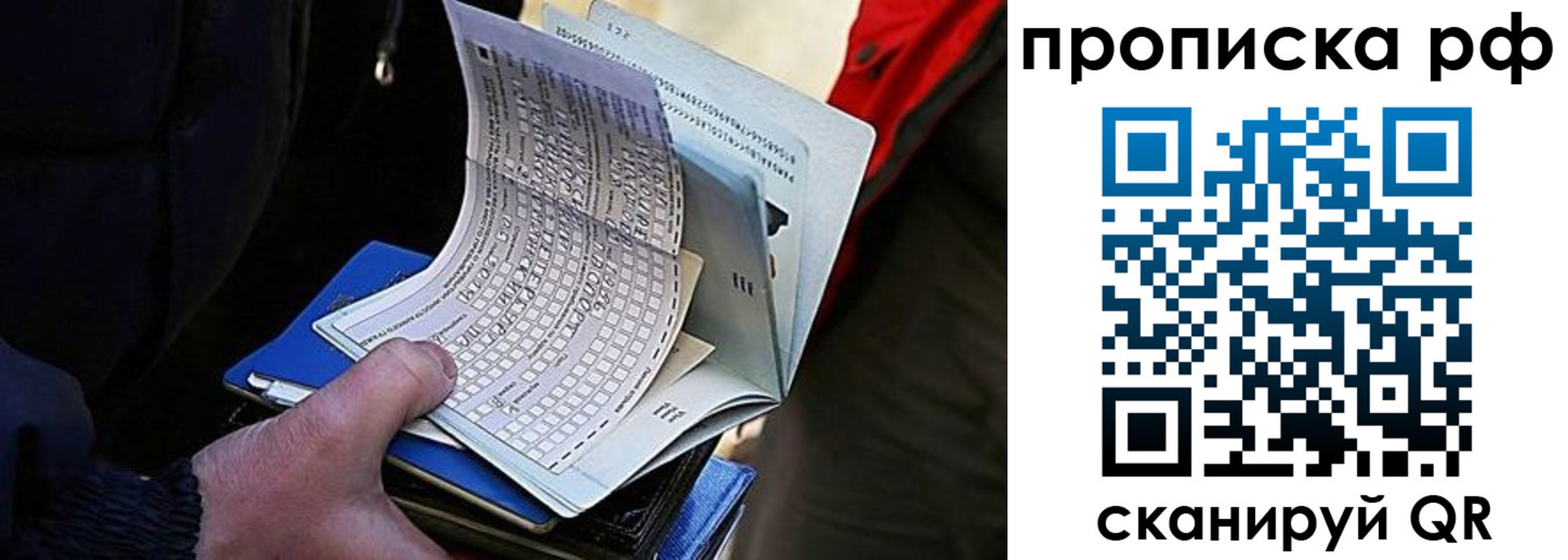миграционный учет в Кстово