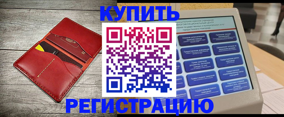 форма 3 в Кстово
